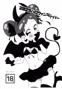 2025 Halloween Paper — hentai manga cover on Fhentai