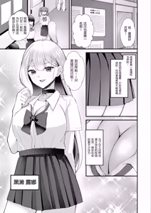 Page 4 of Kinpatsu Gal ga Hadaka Douzen de Soto ni deru to... [Digital] | 金发辣妹几乎全裸地尝试户外露出后…… - preview thumbnail