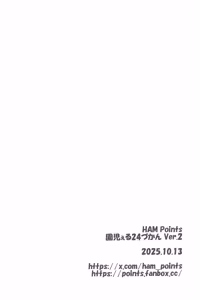 Page 14 of Angel 24 Zukan - Angel24 book  Ver.2 - preview thumbnail