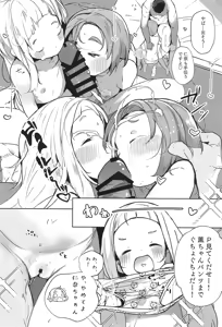 Page 11 of KaoNina Sandecchi! - preview thumbnail