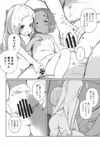 Page 18 of KaoNina Sandecchi! - preview thumbnail