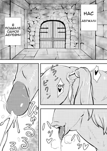 Page 2 of Queen's Stallion (decensored) - preview thumbnail