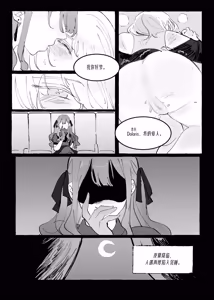 Page 10 of Ubi dolor, ibi amor - preview thumbnail