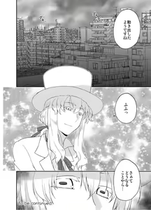 Page 32 of Chikuwabu! - preview thumbnail
