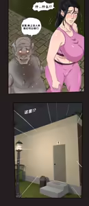 Page 3 of Sinful Lust - Lizana And The Homeless Chapter 5 - preview thumbnail