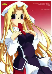 case of "Hashiba Youna" - hentai manga cover image
