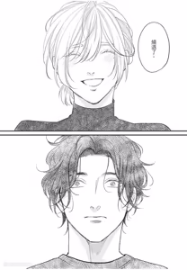 Page 103 of Aisaretai Otoko︱渴望被爱的男人 - preview thumbnail