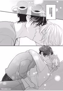 Page 157 of Aisaretai Otoko︱渴望被爱的男人 - preview thumbnail