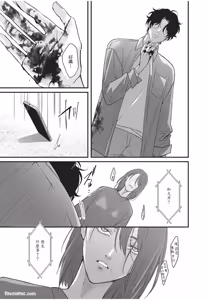 Page 182 of Aisaretai Otoko︱渴望被爱的男人 - preview thumbnail