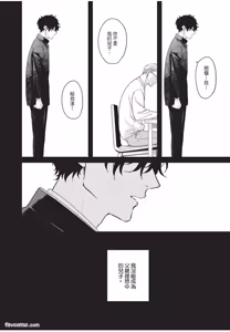 Page 193 of Aisaretai Otoko︱渴望被爱的男人 - preview thumbnail