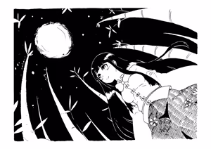 Page 1058 of Himajin no Izu - preview thumbnail