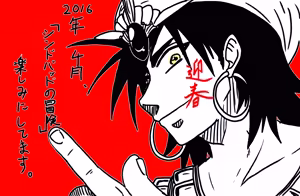 Page 1080 of Himajin no Izu - preview thumbnail