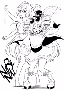 Page 744 of Himajin no Izu - preview thumbnail