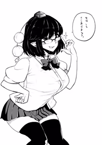 Page 757 of Himajin no Izu - preview thumbnail