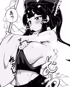 Page 84 of Himajin no Izu - preview thumbnail