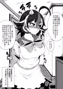 Page 947 of Himajin no Izu - preview thumbnail