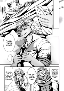 Page 17 of The Ultimate Self-Satisfaction 2 - preview thumbnail
