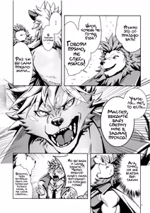 Page 18 of The Ultimate Self-Satisfaction 2 - preview thumbnail
