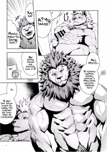 Page 31 of The Ultimate Self-Satisfaction 2 - preview thumbnail
