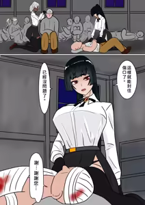 Page 5 of 魔女狩り 拷問調教編 - preview thumbnail