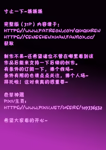 Page 152 of 色孽神選 (107336532) 2026.04.16 - preview thumbnail