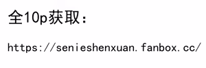 Page 233 of 色孽神選 (107336532) 2026.04.16 - preview thumbnail