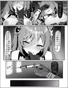 Page 291 of 色孽神選 (107336532) 2026.04.16 - preview thumbnail