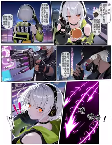 Page 308 of 色孽神選 (107336532) 2026.04.16 - preview thumbnail