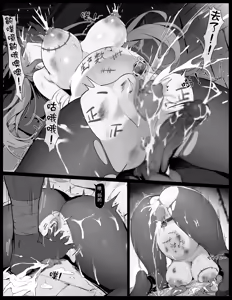Page 322 of 色孽神選 (107336532) 2026.04.16 - preview thumbnail