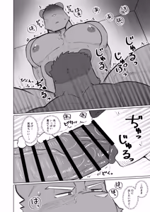 Page 52 of DRIP DRIP SUMMER 2 - preview thumbnail
