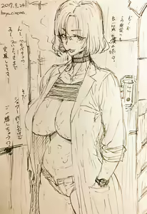 Page 1065 of Etuzan Jakusui - preview thumbnail
