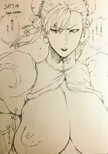Page 1167 of Etuzan Jakusui - preview thumbnail