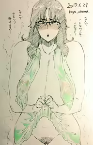 Page 1190 of Etuzan Jakusui - preview thumbnail