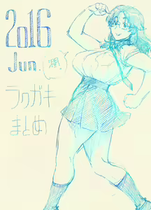 Page 1197 of Etuzan Jakusui - preview thumbnail