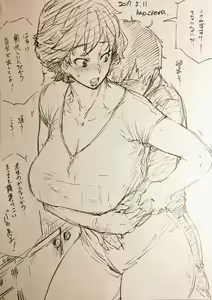 Page 1236 of Etuzan Jakusui - preview thumbnail