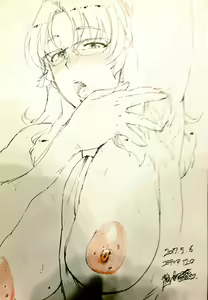Page 1239 of Etuzan Jakusui - preview thumbnail