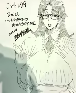 Page 1351 of Etuzan Jakusui - preview thumbnail