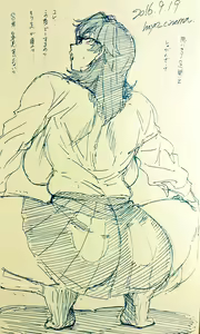 Page 1421 of Etuzan Jakusui - preview thumbnail