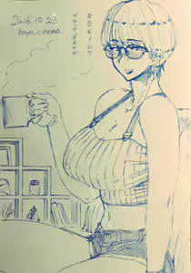 Page 1449 of Etuzan Jakusui - preview thumbnail