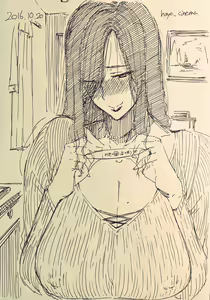 Page 1454 of Etuzan Jakusui - preview thumbnail