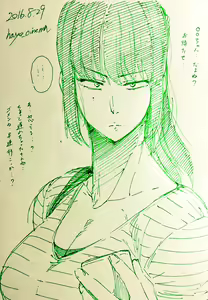 Page 1511 of Etuzan Jakusui - preview thumbnail