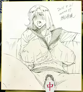 Page 1516 of Etuzan Jakusui - preview thumbnail