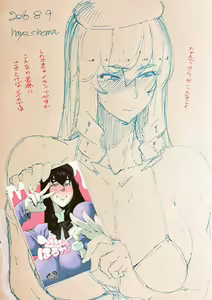 Page 1540 of Etuzan Jakusui - preview thumbnail