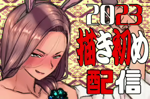 Page 313 of Etuzan Jakusui - preview thumbnail