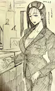 Page 422 of Etuzan Jakusui - preview thumbnail
