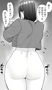 Page 484 of Etuzan Jakusui - preview thumbnail