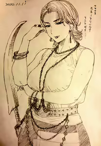 Page 539 of Etuzan Jakusui - preview thumbnail