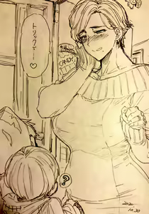 Page 541 of Etuzan Jakusui - preview thumbnail