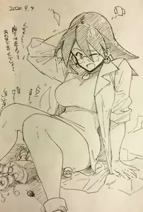 Page 555 of Etuzan Jakusui - preview thumbnail
