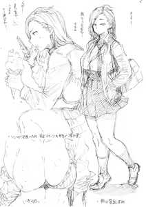 Page 653 of Etuzan Jakusui - preview thumbnail